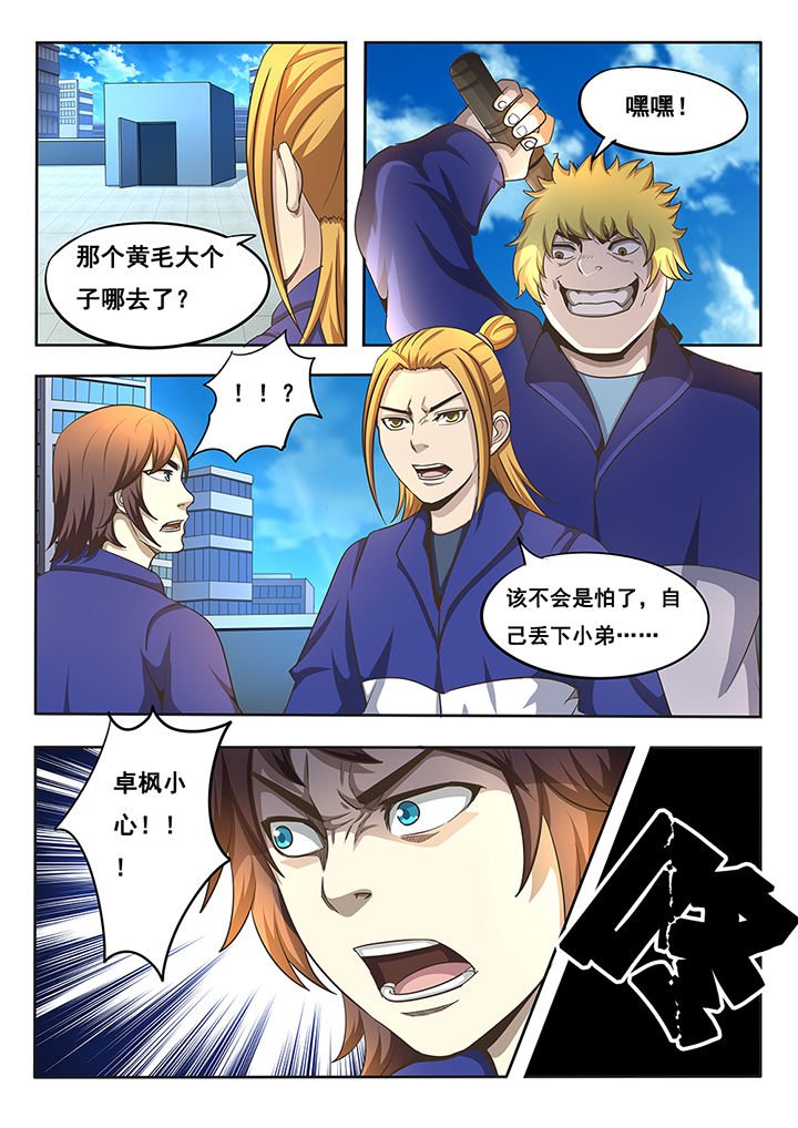 第10章：