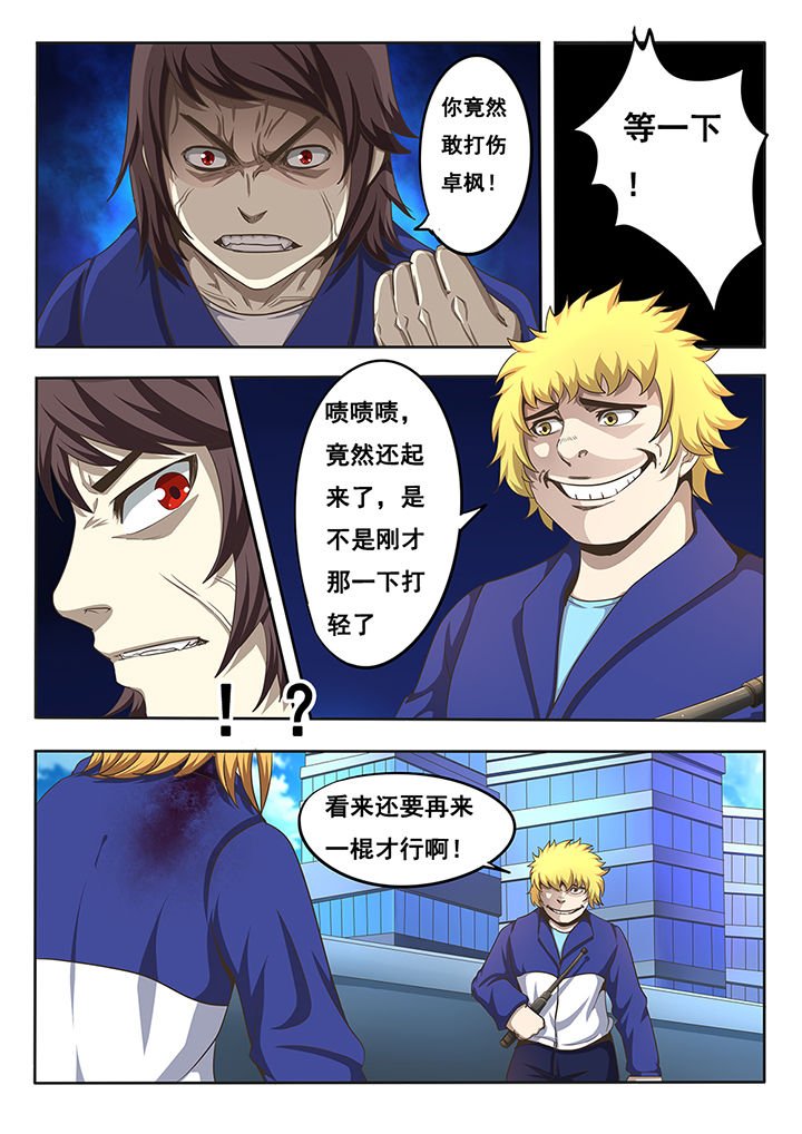 第10章：