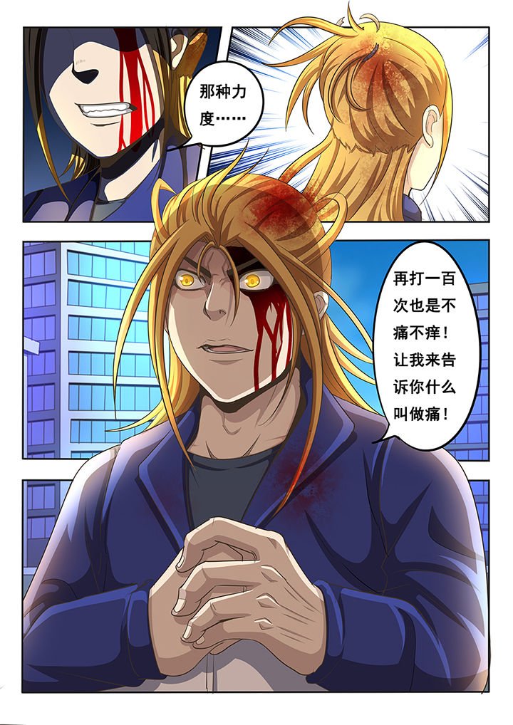 第10章：
