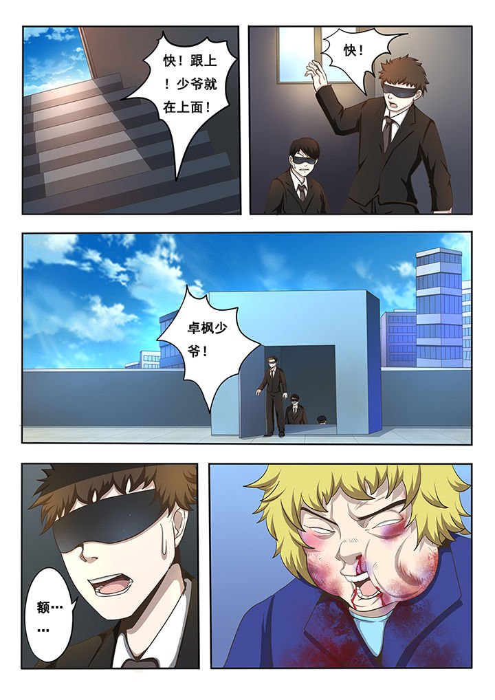 第11章：