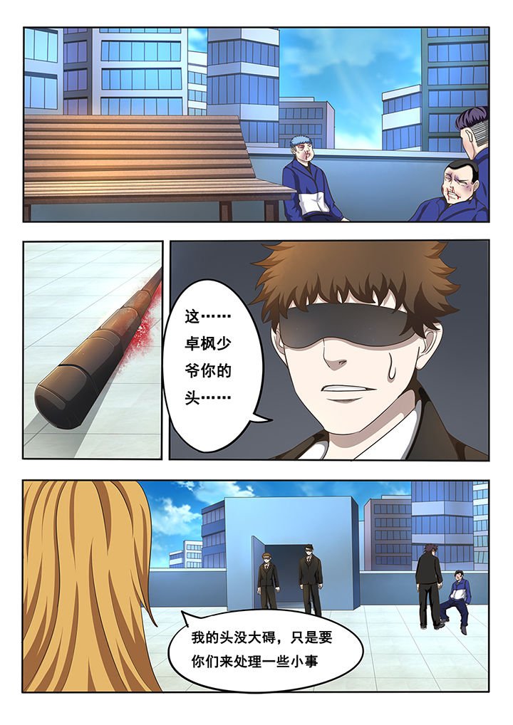 第11章：