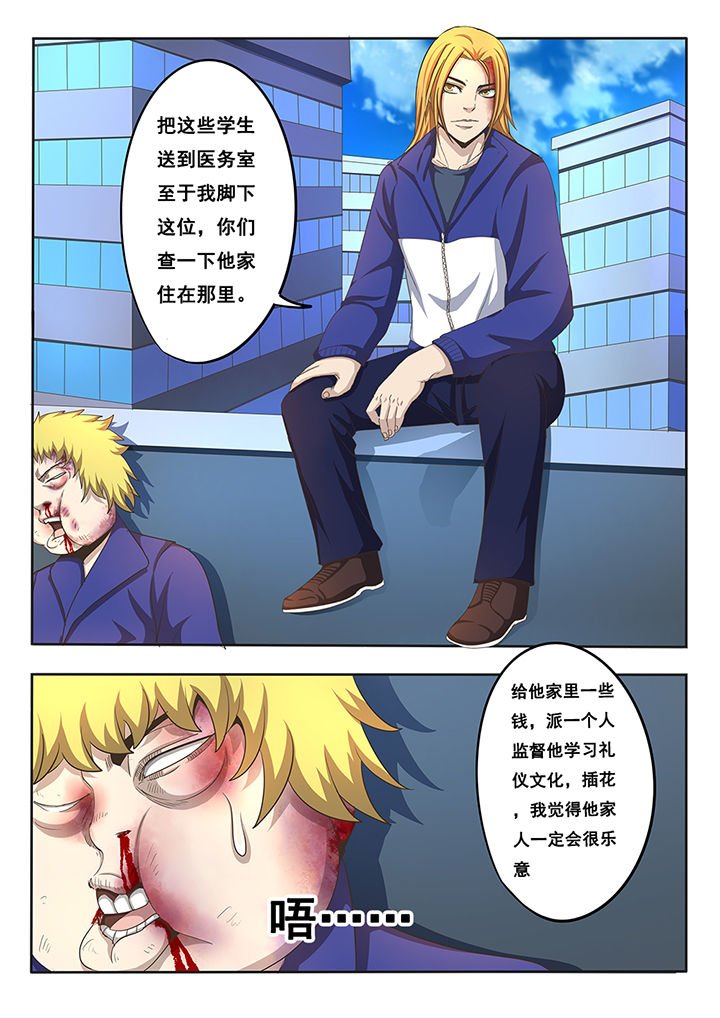 第11章：