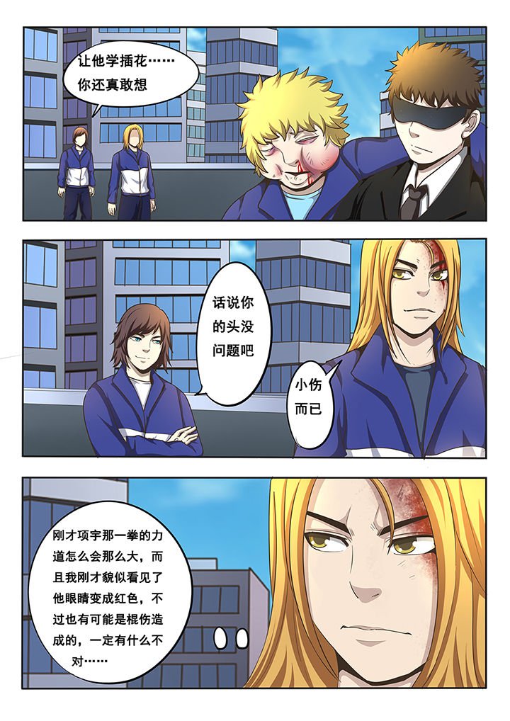 第11章：