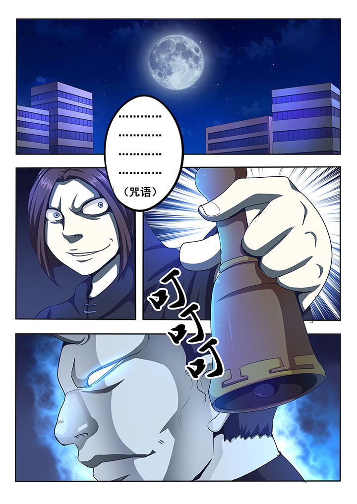 第11章：