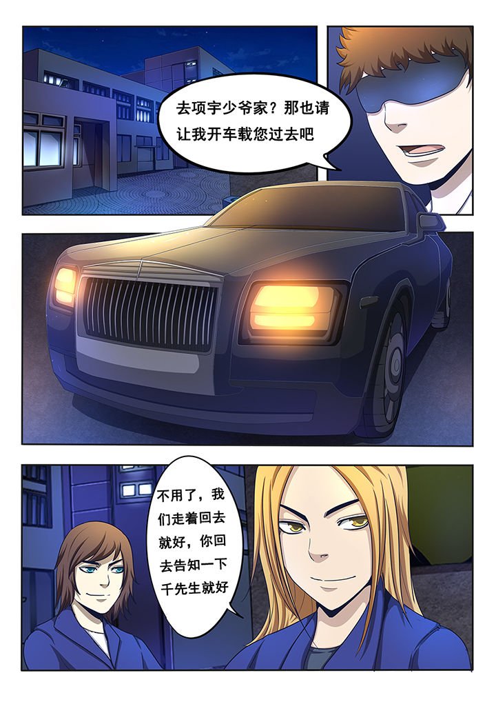第11章：
