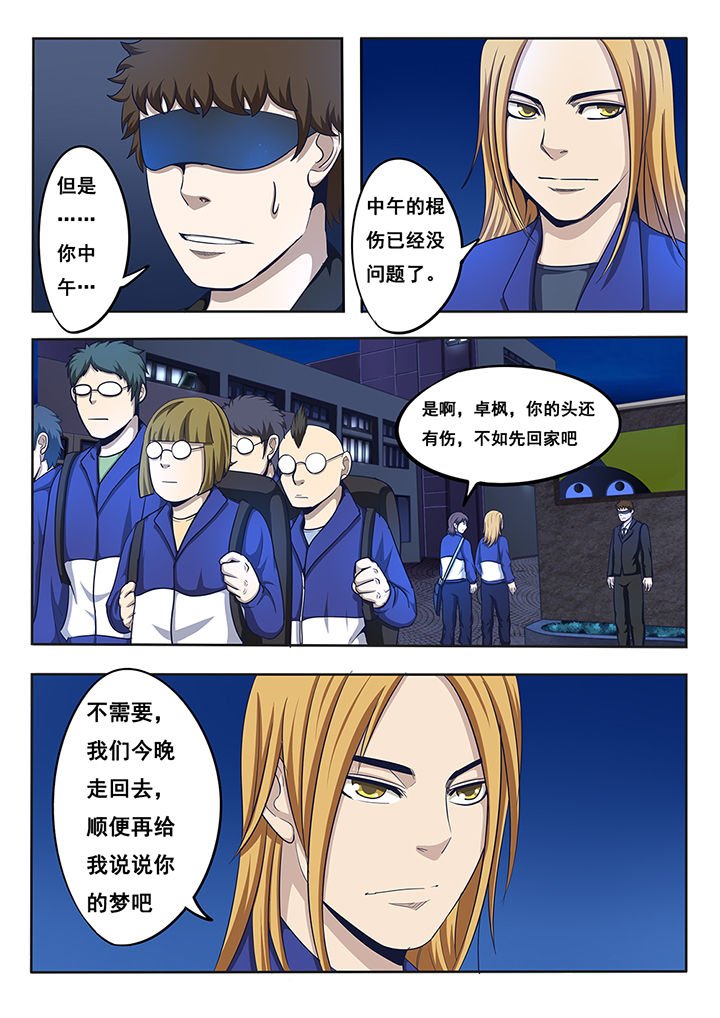 第11章：
