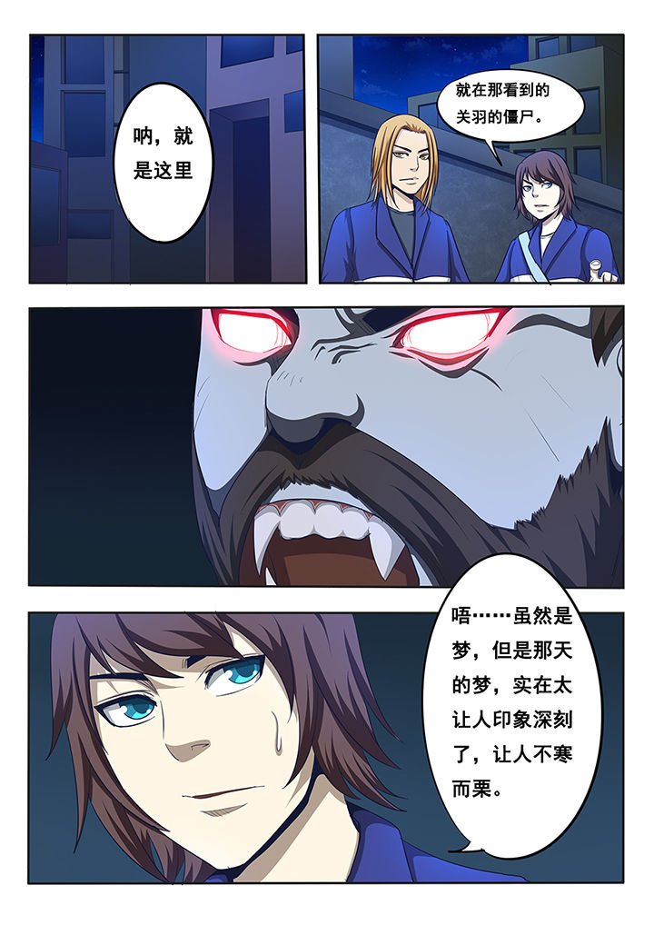 第11章：
