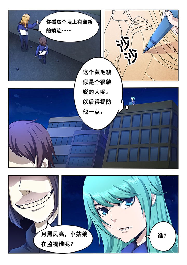 第12章：
