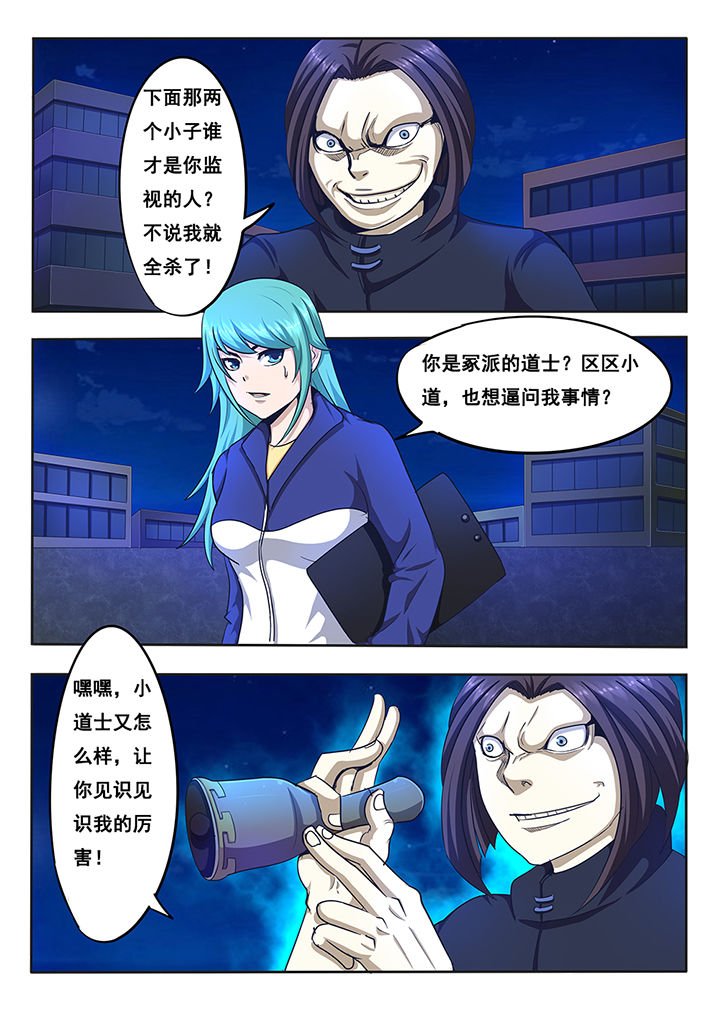 第12章：