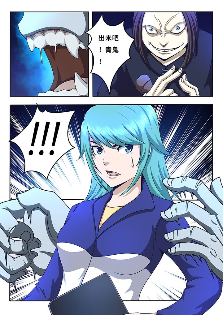 第12章：