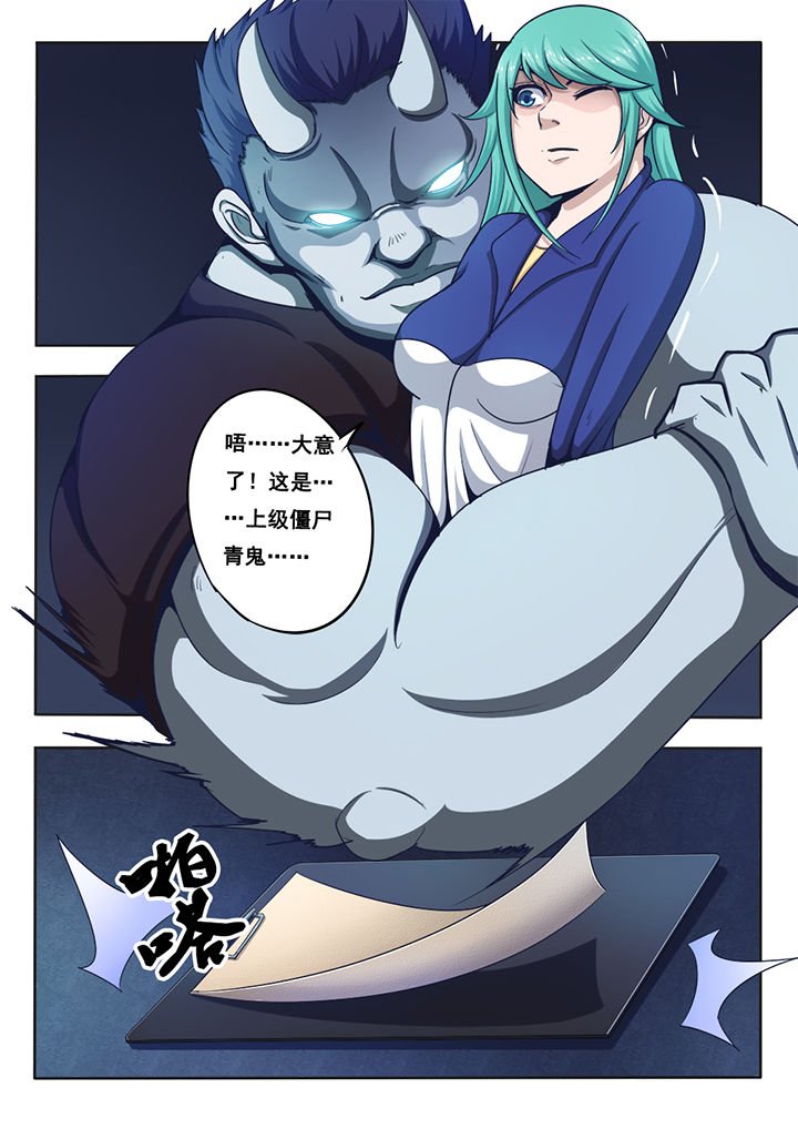 第12章：