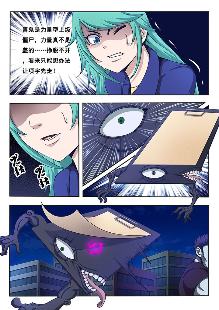 第12章：
