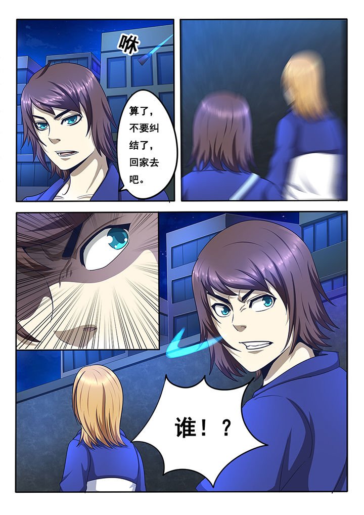 第12章：