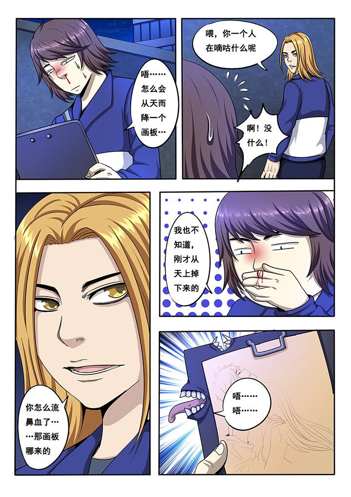 第13章：