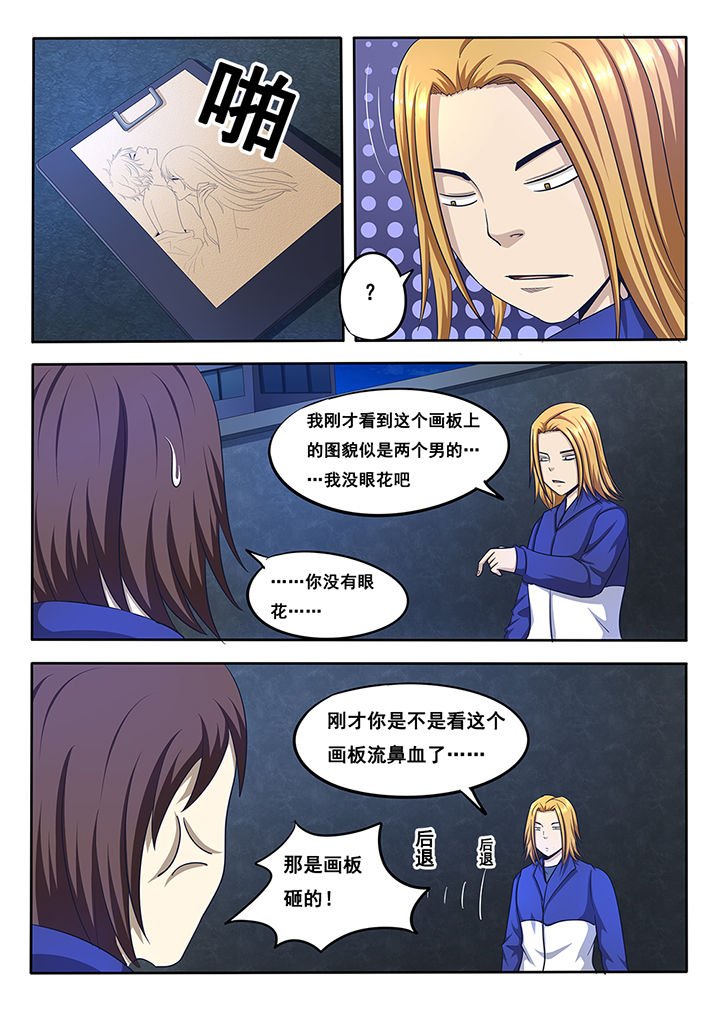 第13章：
