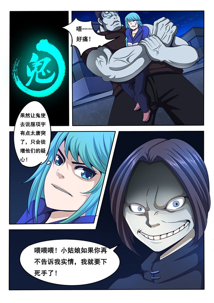 第13章：
