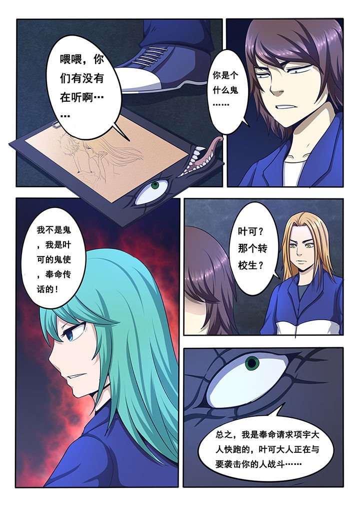 第13章：