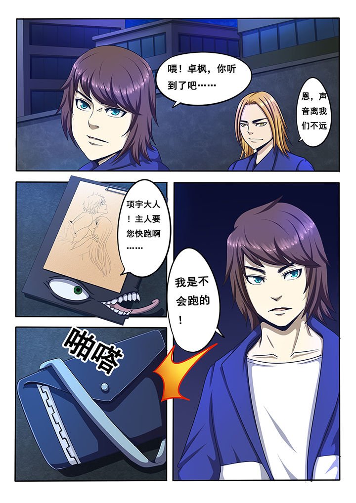 第13章：