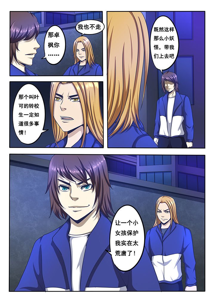 第14章：