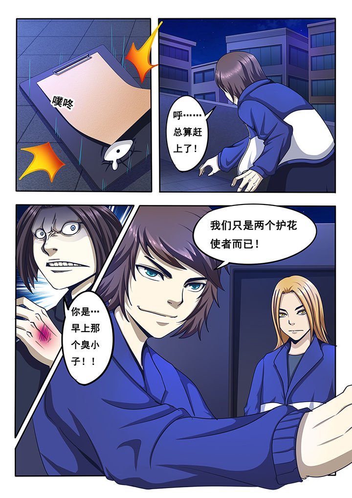 第14章：