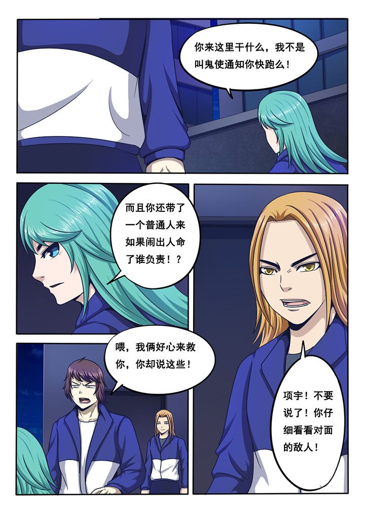 第14章：