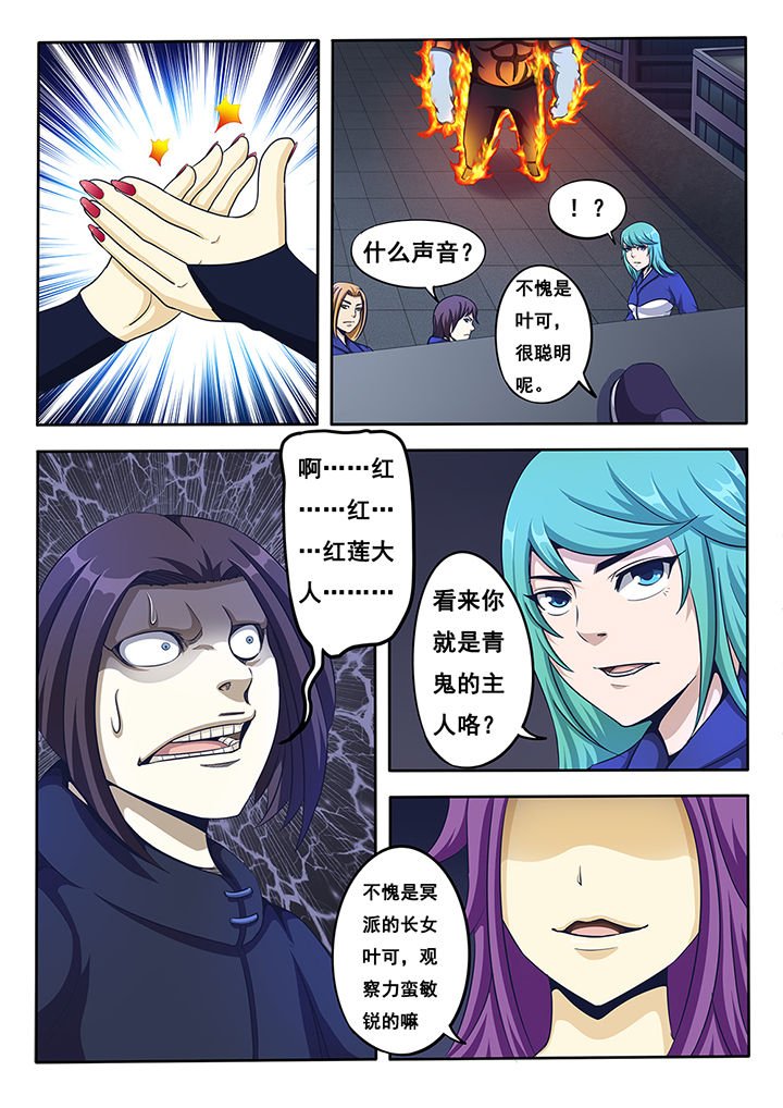 第16章：