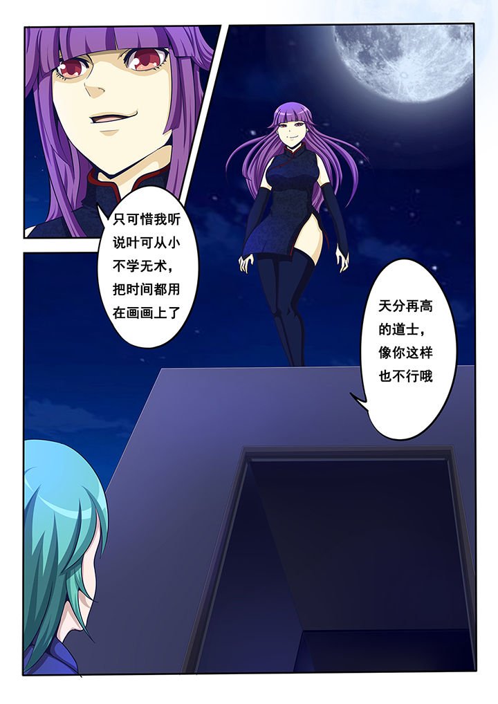 第16章：