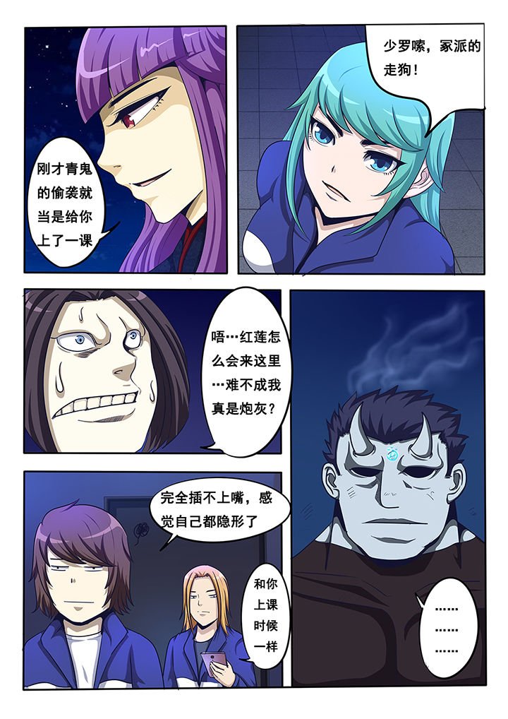 第16章：