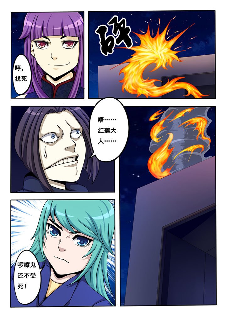 第16章：