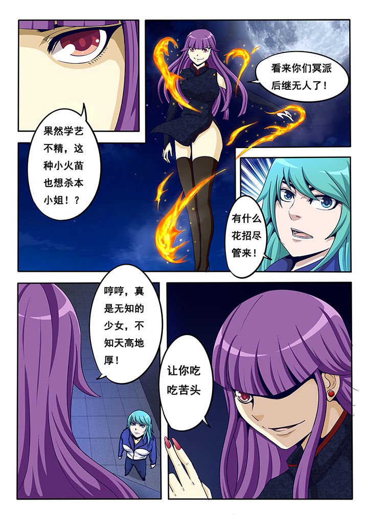 第16章：