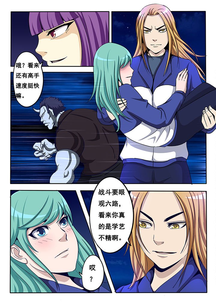 第16章：