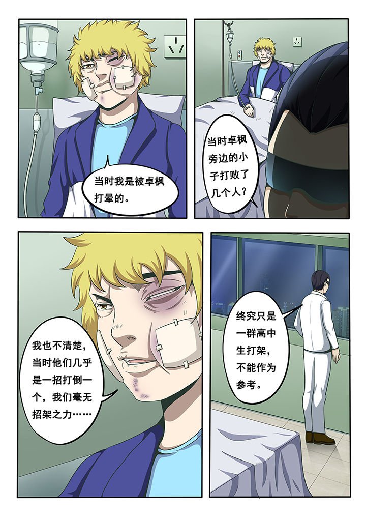 第17章：