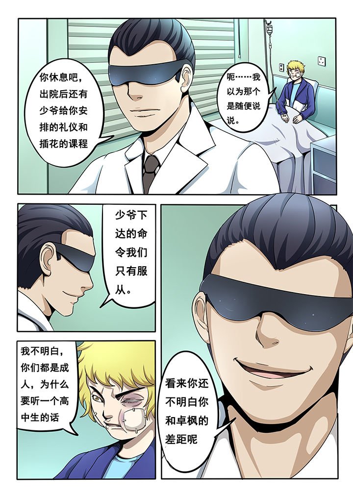 第17章：