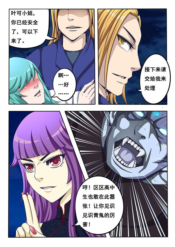 第17章：