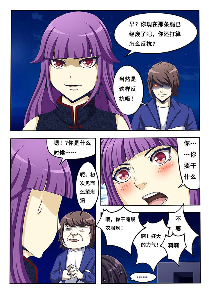 第18章：
