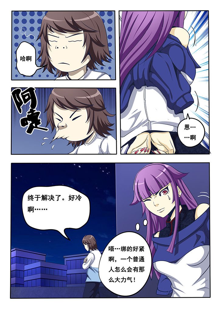 第18章：
