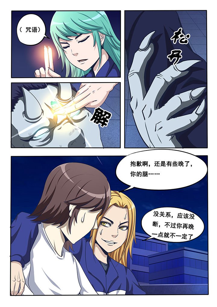 第18章：