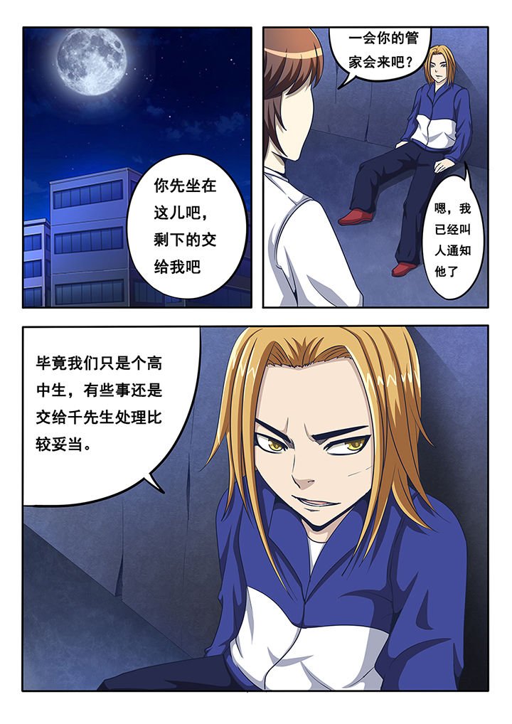 第19章：
