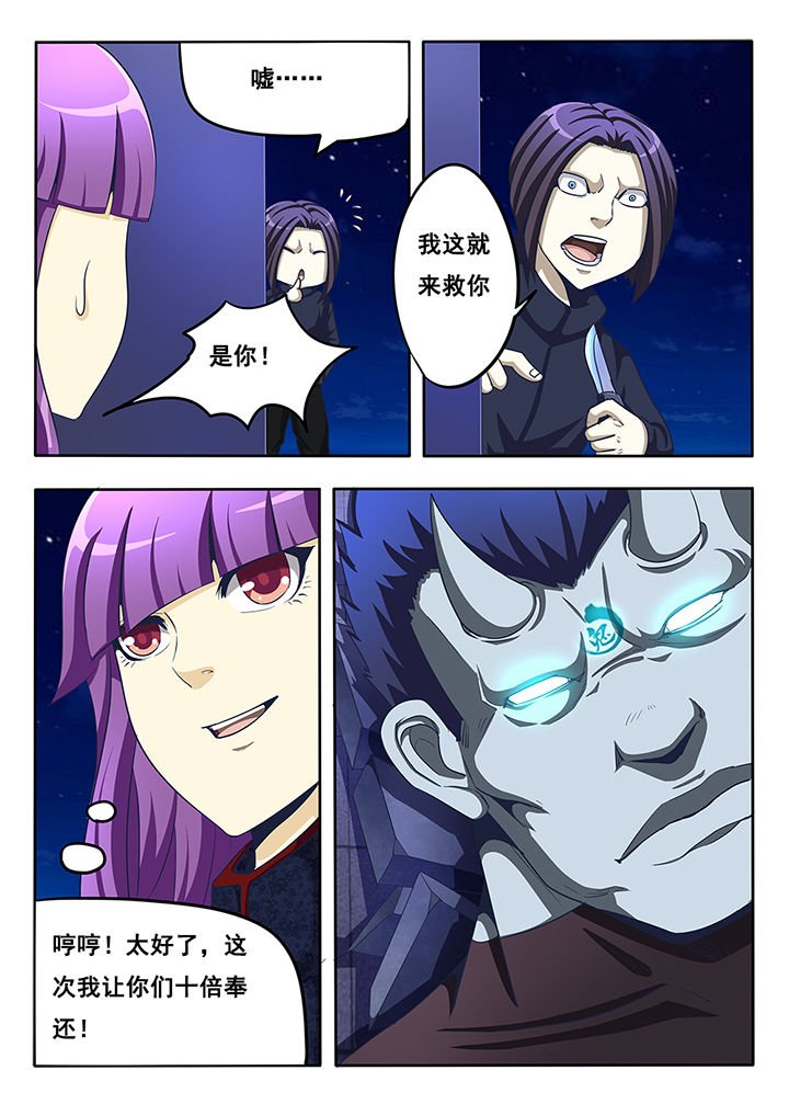 第19章：