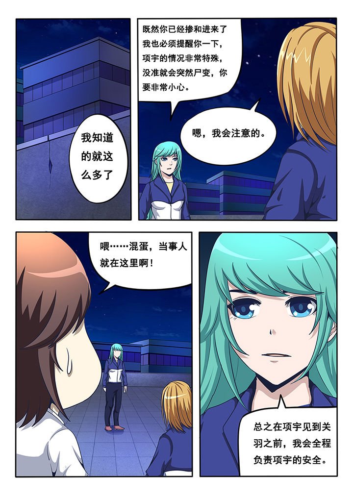 第19章：