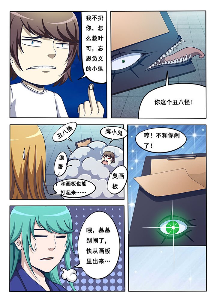 第19章：