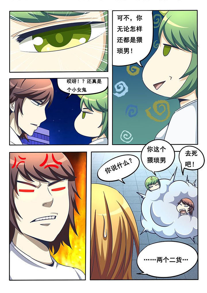 第19章：
