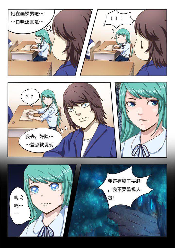 第2章：