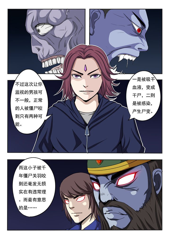 第2章：