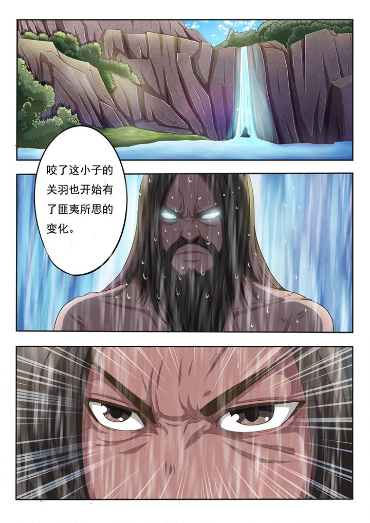 第2章：
