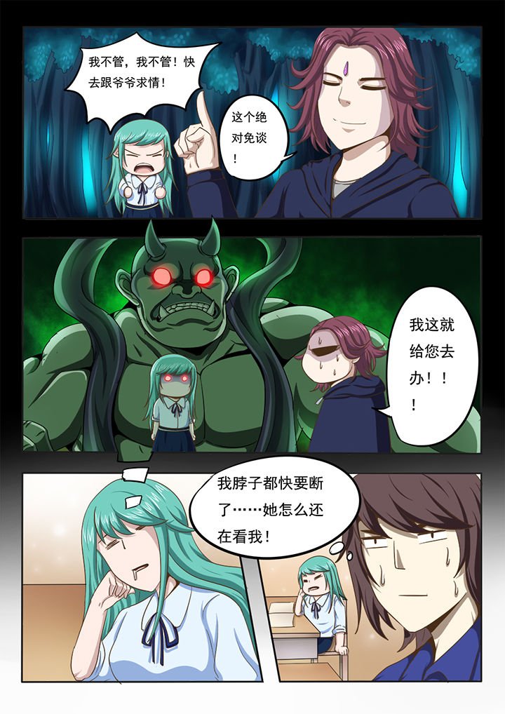 第2章：