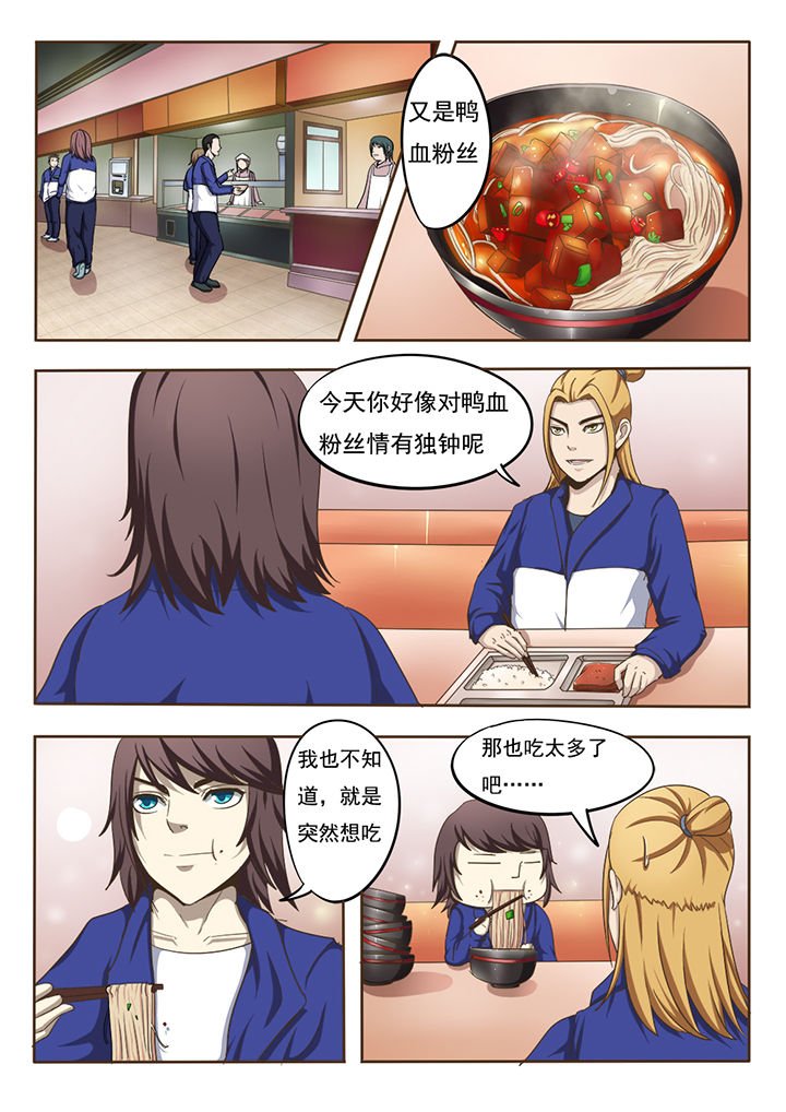 第2章：