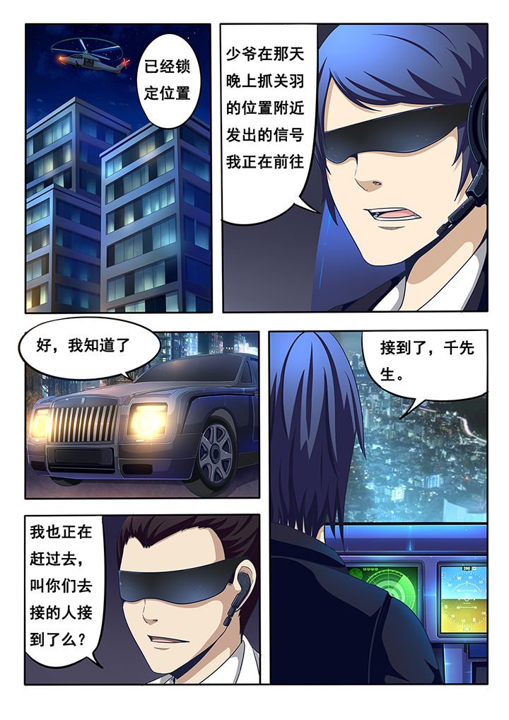 第20章：