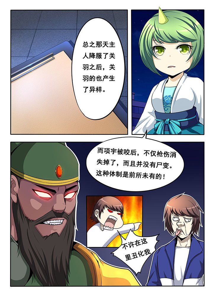 第20章：