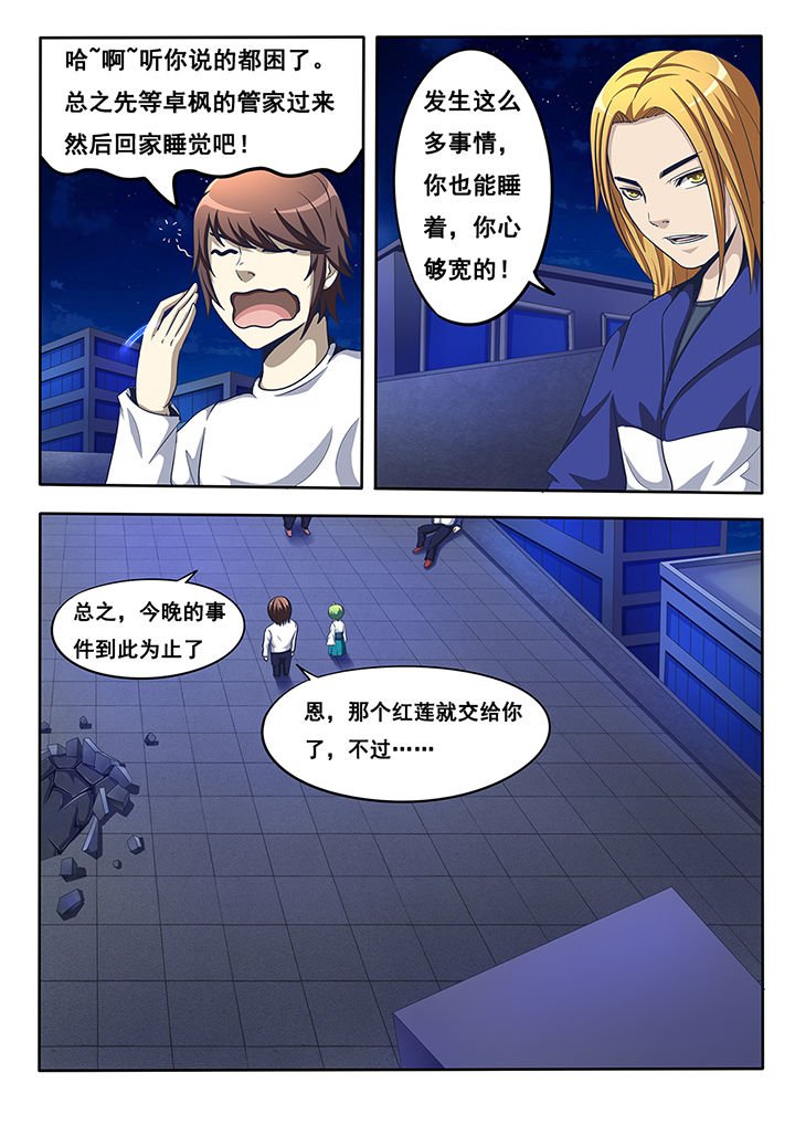 第20章：